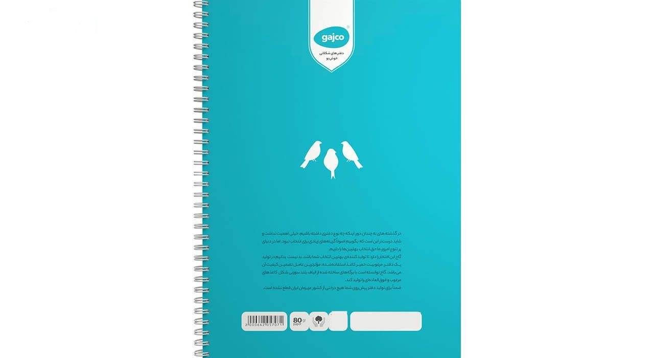 113432382